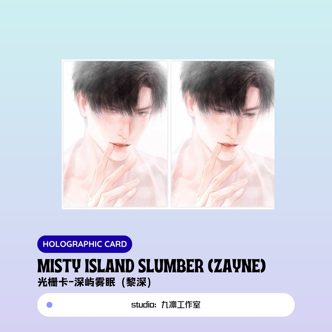 [Pre-sale]  Zayne Love and Deepspace MISTY ISLAND SLUMBER Polaroid/Postcard/Holographic Card
