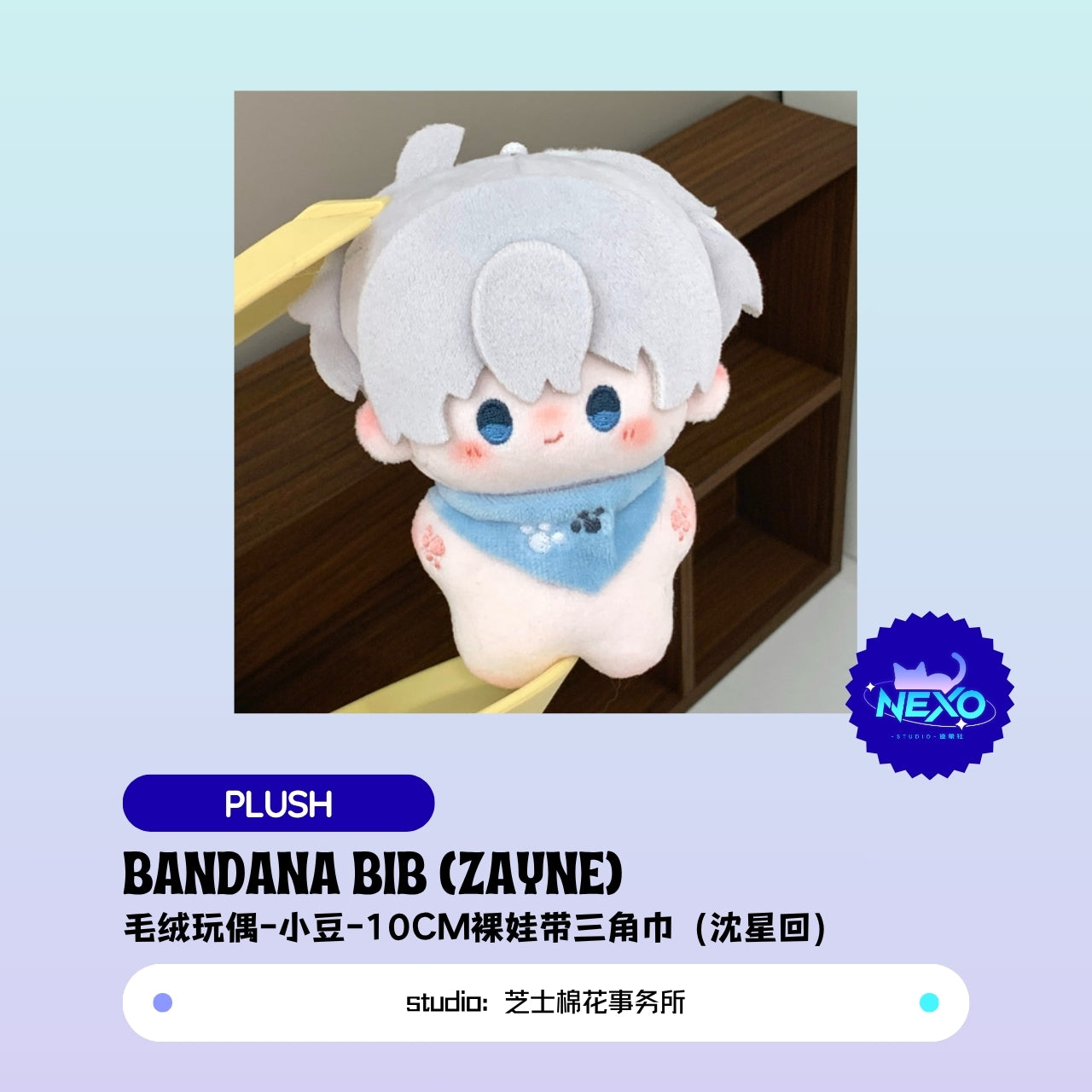Xavier/Rafayel/Zayne/Sylus/Caleb Love and Deepspace Bandana Bib Plush