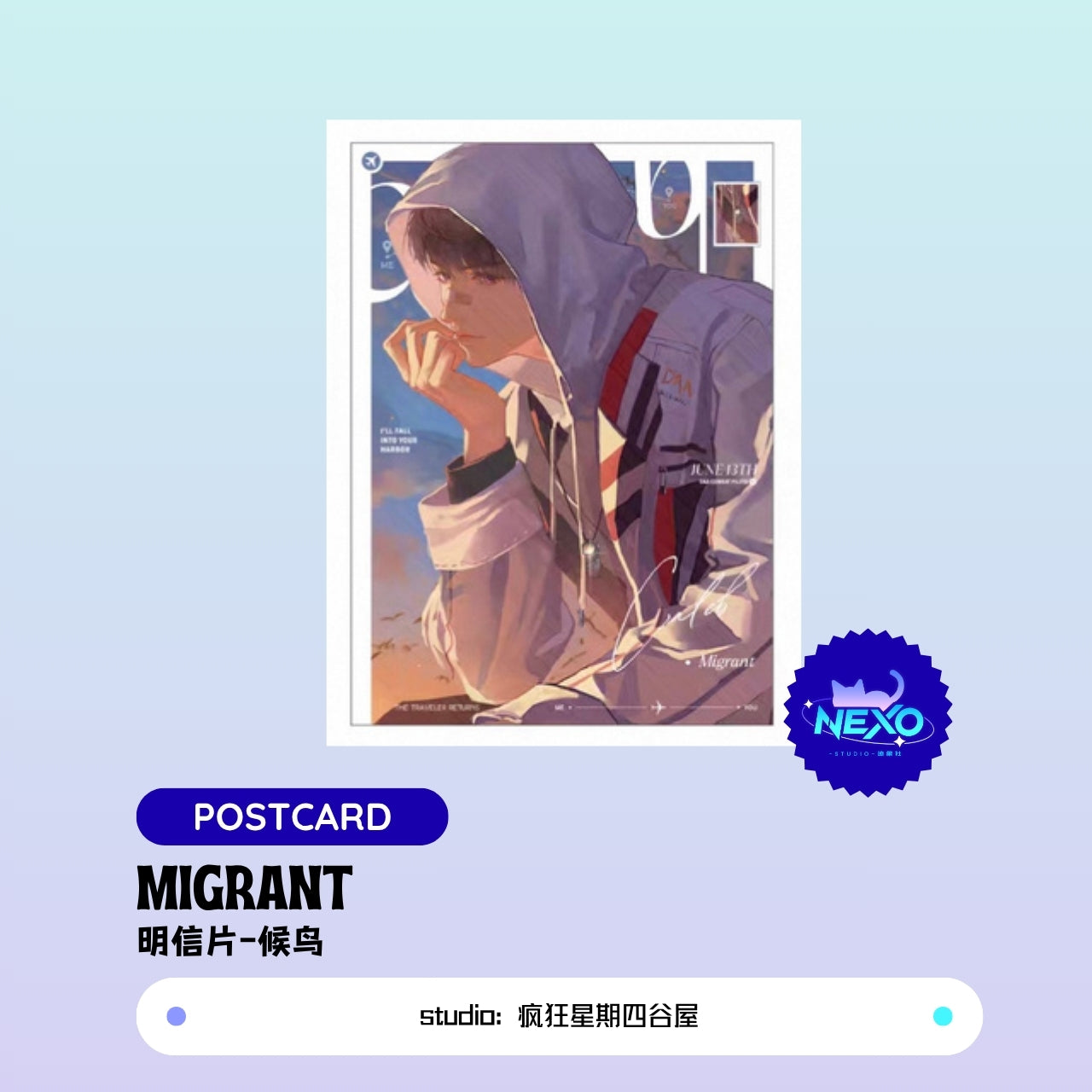 [Pre-sale] Caleb  Love and Deepspace  Migrant Postcard/Polaroid/Art Print/Acrylic Clear Card