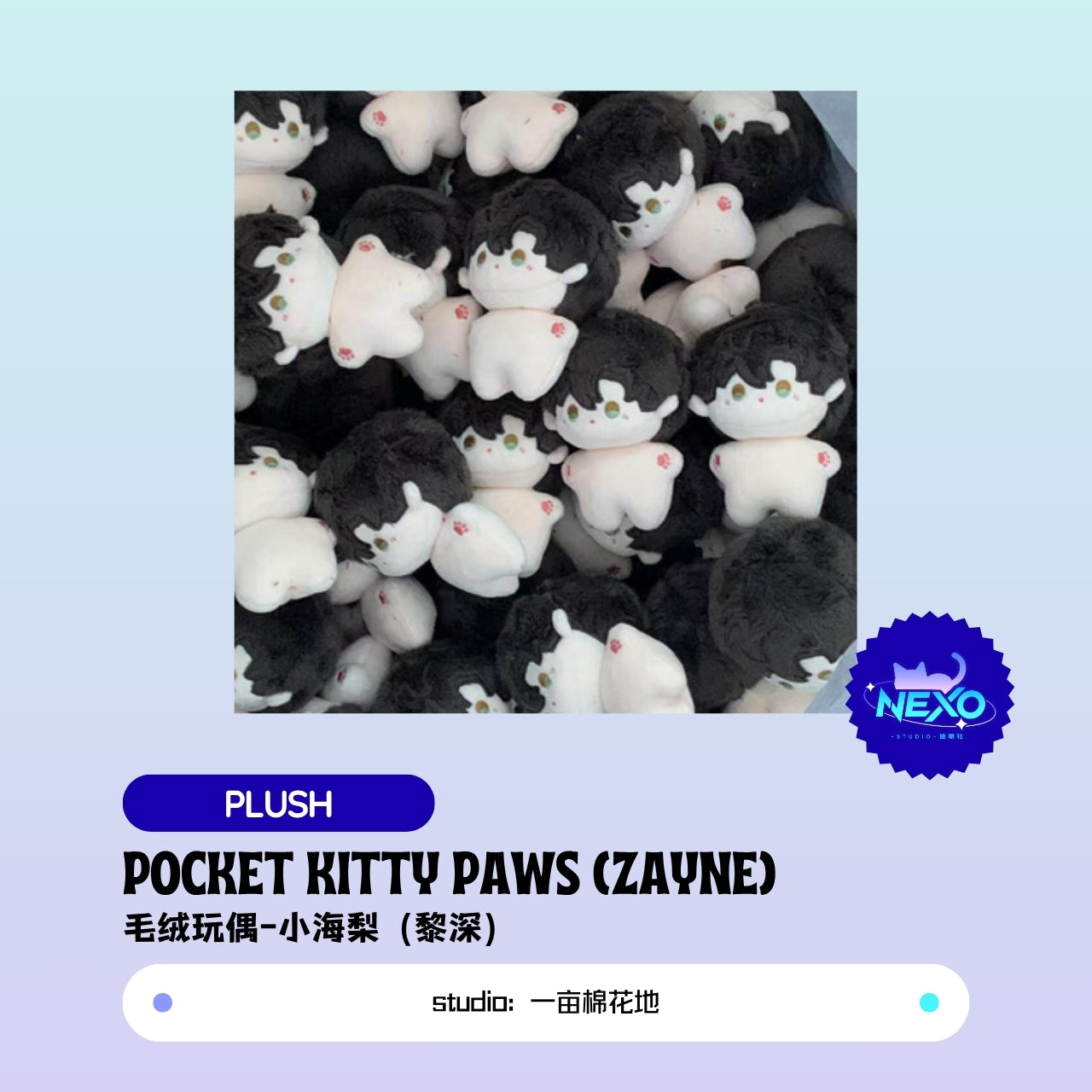 [Pre-sale] Xavier/Rafayel/Zayne/Sylus/Caleb Love and Deepspace Pocket Kitty Paws Plush