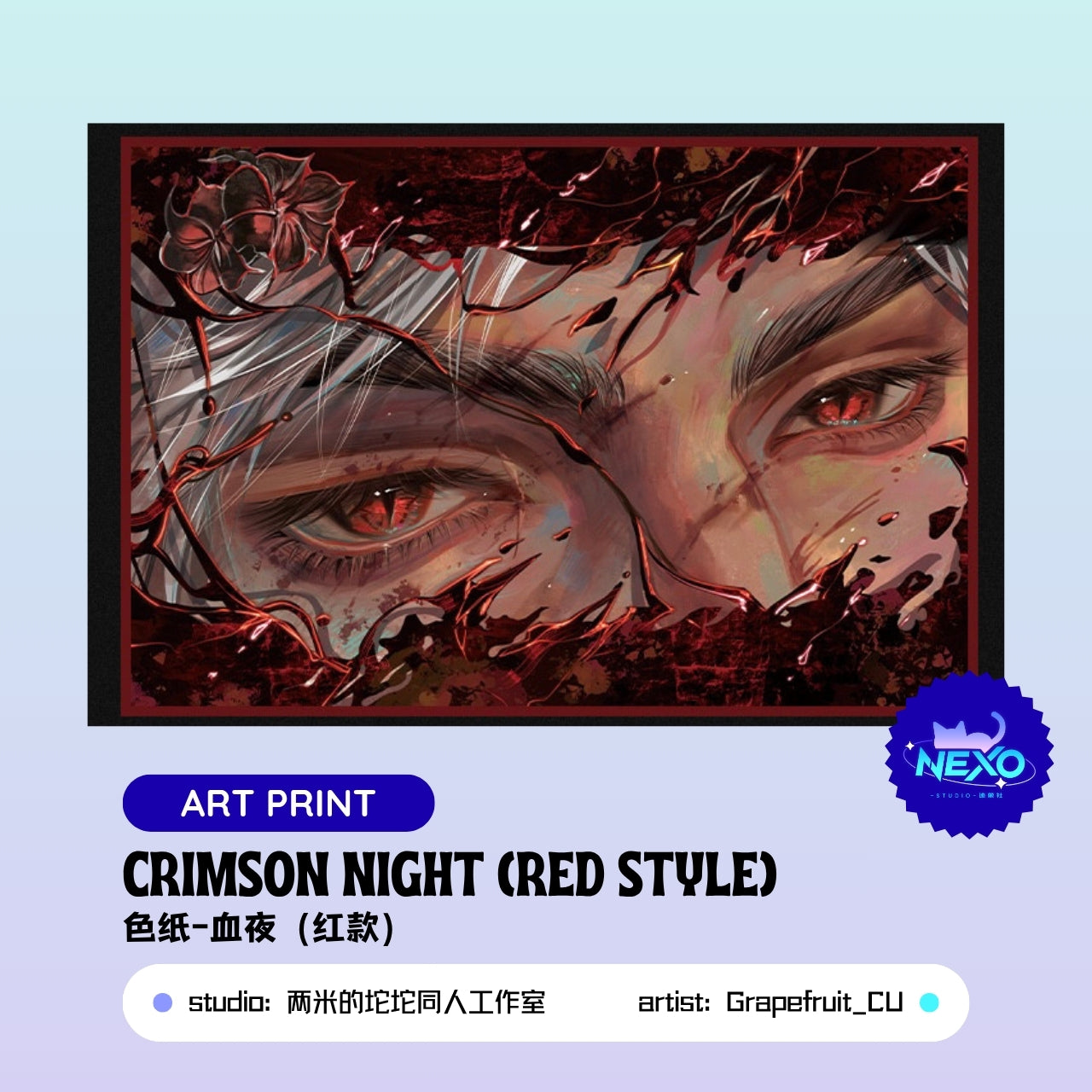 Sylus Love and Deepspace CRIMSON NIGHT&SPRING BLOSSOMS Postcard/Art Print