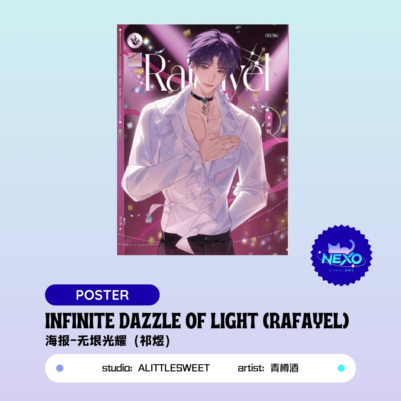 Xavier/Rafayel/Zayne/Sylus/Caleb Love and Deepspace infinite dazzle of light Clear Card/Polaroid/Art Print/Poster