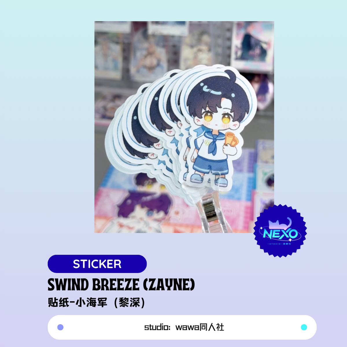 [Pre-sale] Love and Deepspace Wind Breeze Sticker/Polaroid/Holographic Ticket Xavier/Rafayel/Zayne/Sylus/Caleb