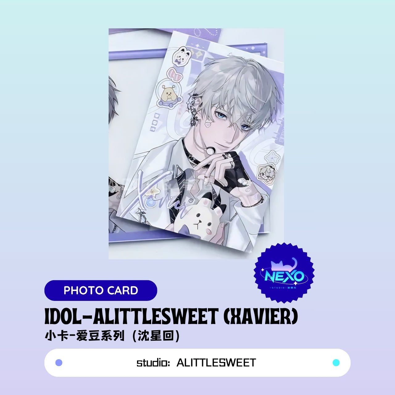 Xavier/Rafayel/Zayne/Sylus/Caleb Love and Deepspace idol-ALITTLESWEET Postcard/Photo Card/Holographic Ticket/ Acrylic Clear Card/Polaroid