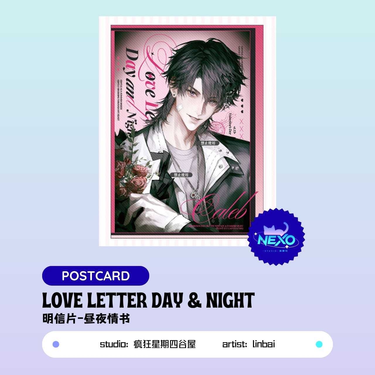 Caleb Love and Deepspace LOVE LETTER DAY & NIGHT Postcard/Polaroid/Art Print/Holographic Ticket