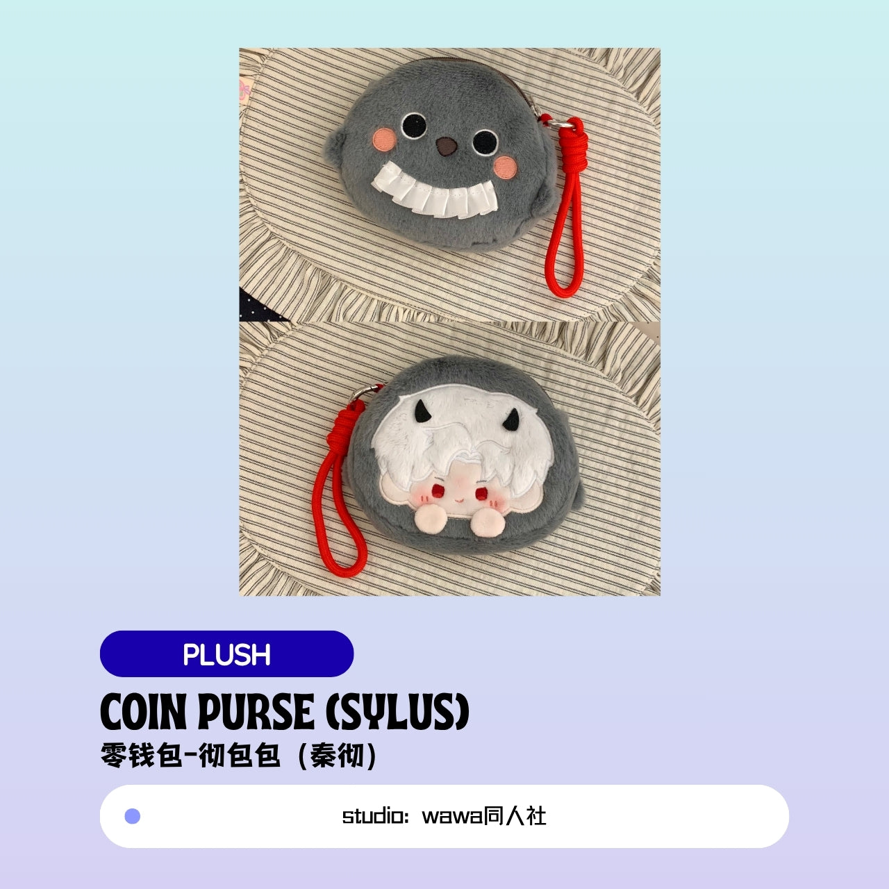 [Pre-sale] Xavier/Rafayel/Zayne/Sylus/Caleb  Love and Deepspace Coin Purse Plush
