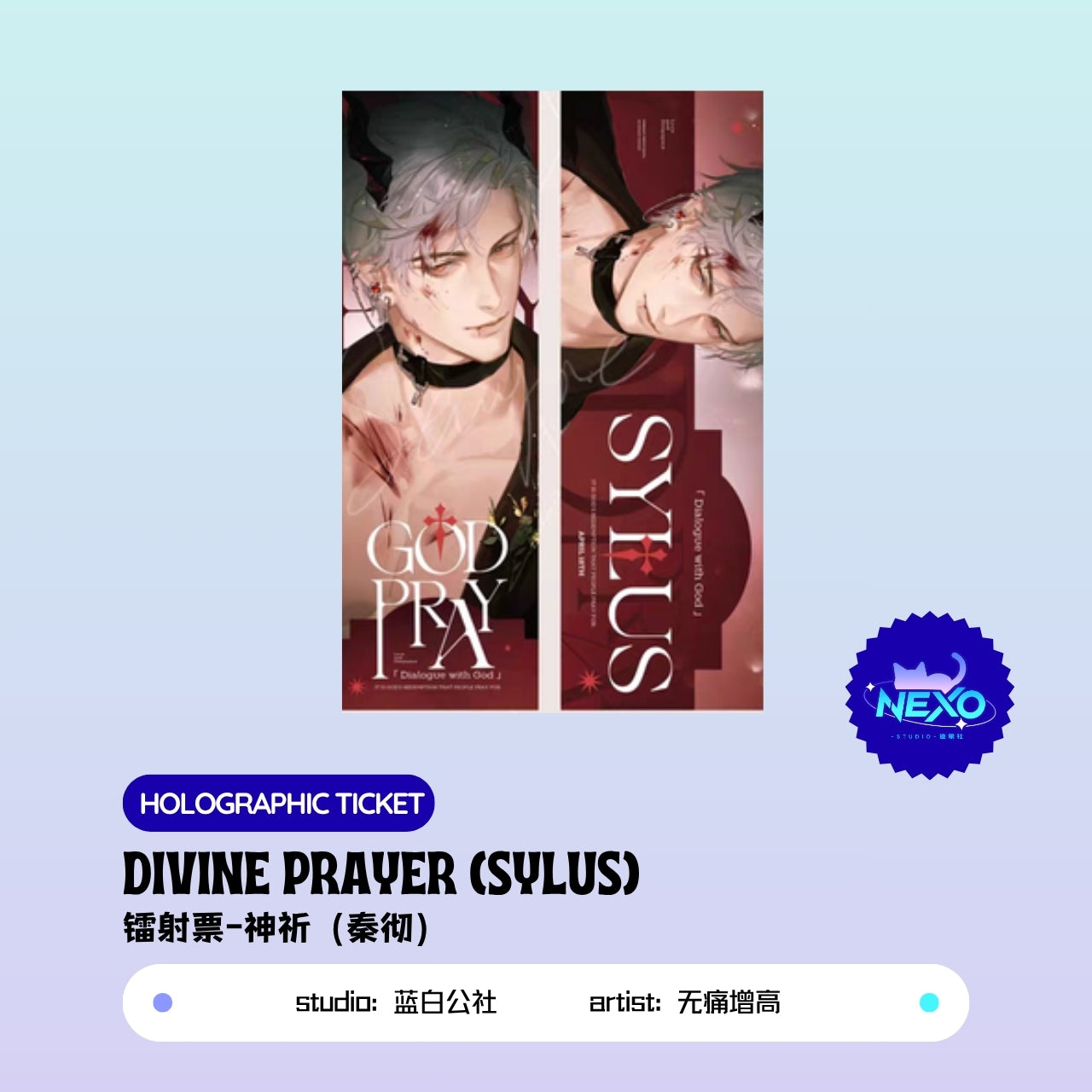 Xavier/Rafayel/Zayne/Sylus  Love and Deepspace DIVINE PRAYER Art Print/Polaroid/Clear Card/Holographic Ticket