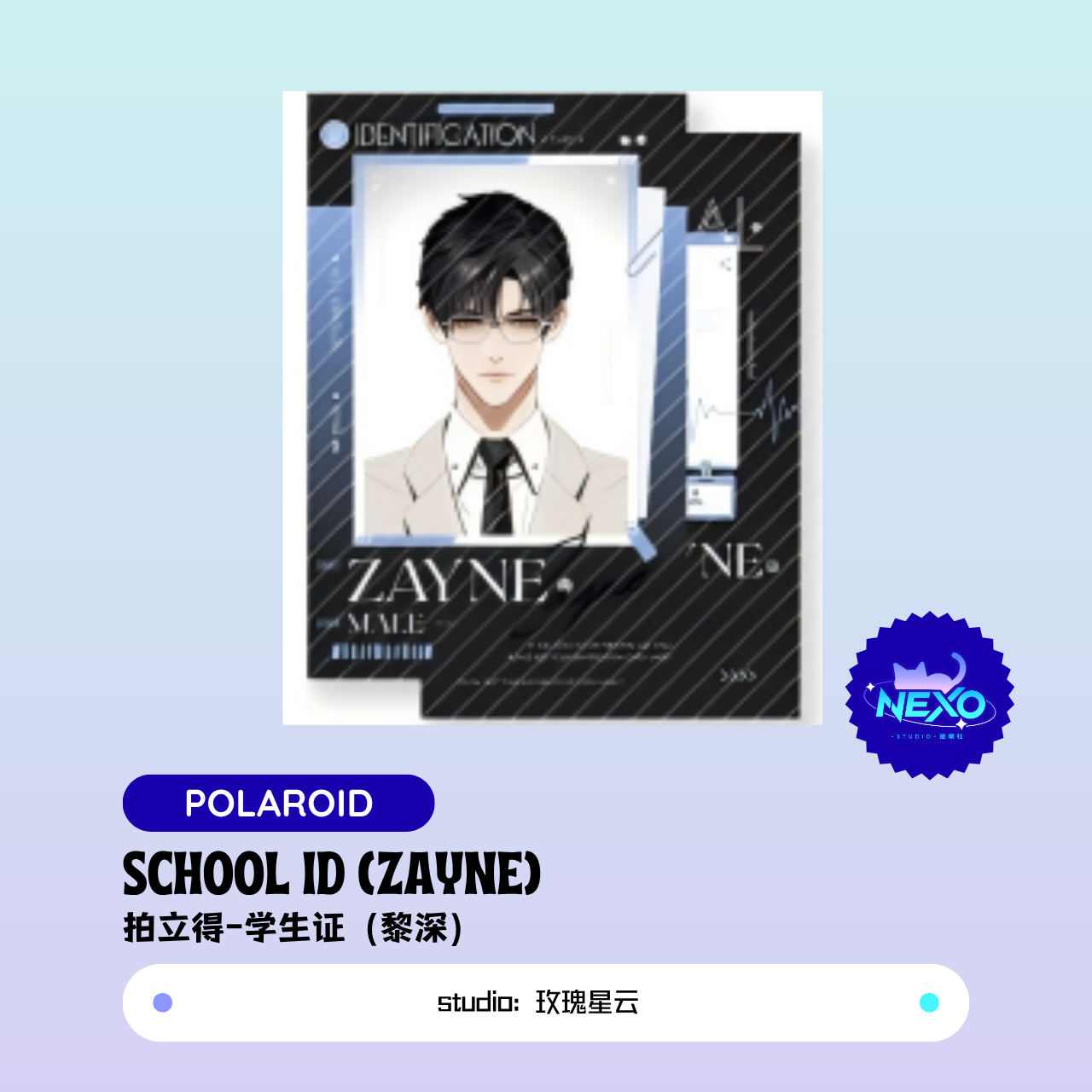 Xavier/Rafayel/Zayne/Sylus/Caleb  Love and Deepspace  School ID Polaroid