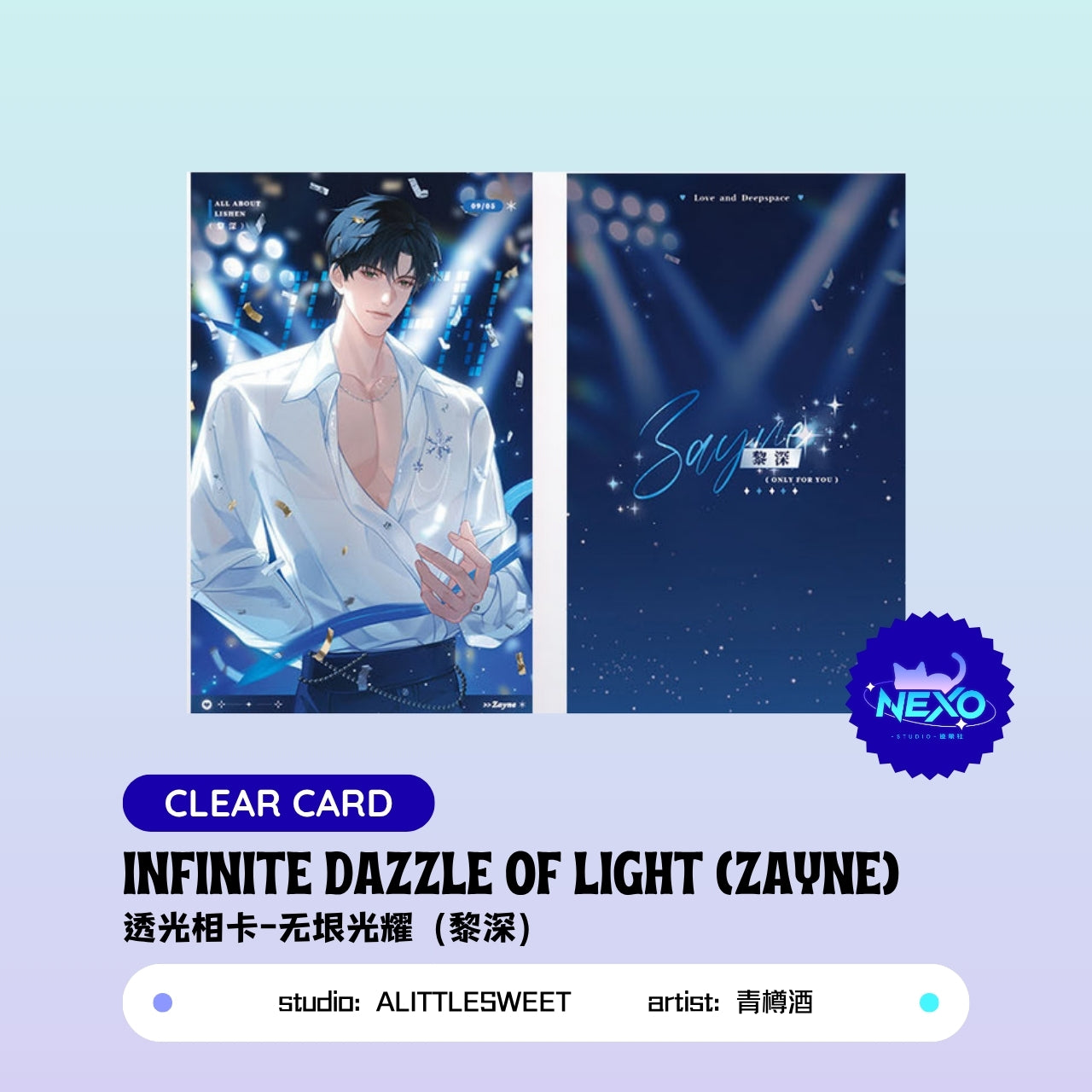 Xavier/Rafayel/Zayne/Sylus/Caleb Love and Deepspace infinite dazzle of light Clear Card/Polaroid/Art Print/Poster