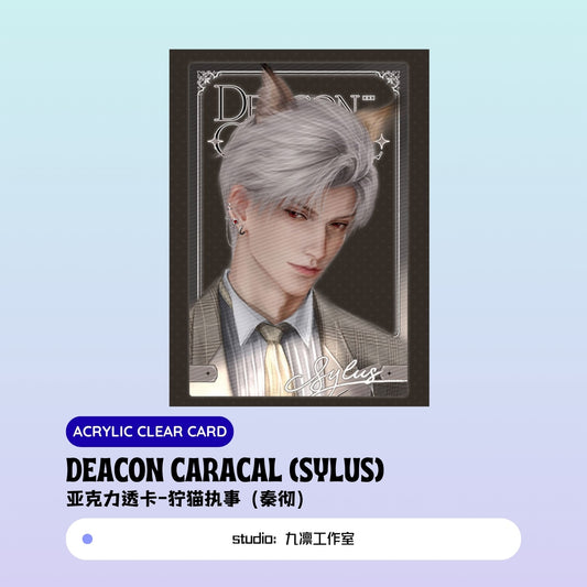 [Pre-sale]  Xavier  Love and Deepspace DEACON CARACAL  Polaroid/Acrylic Clear Card