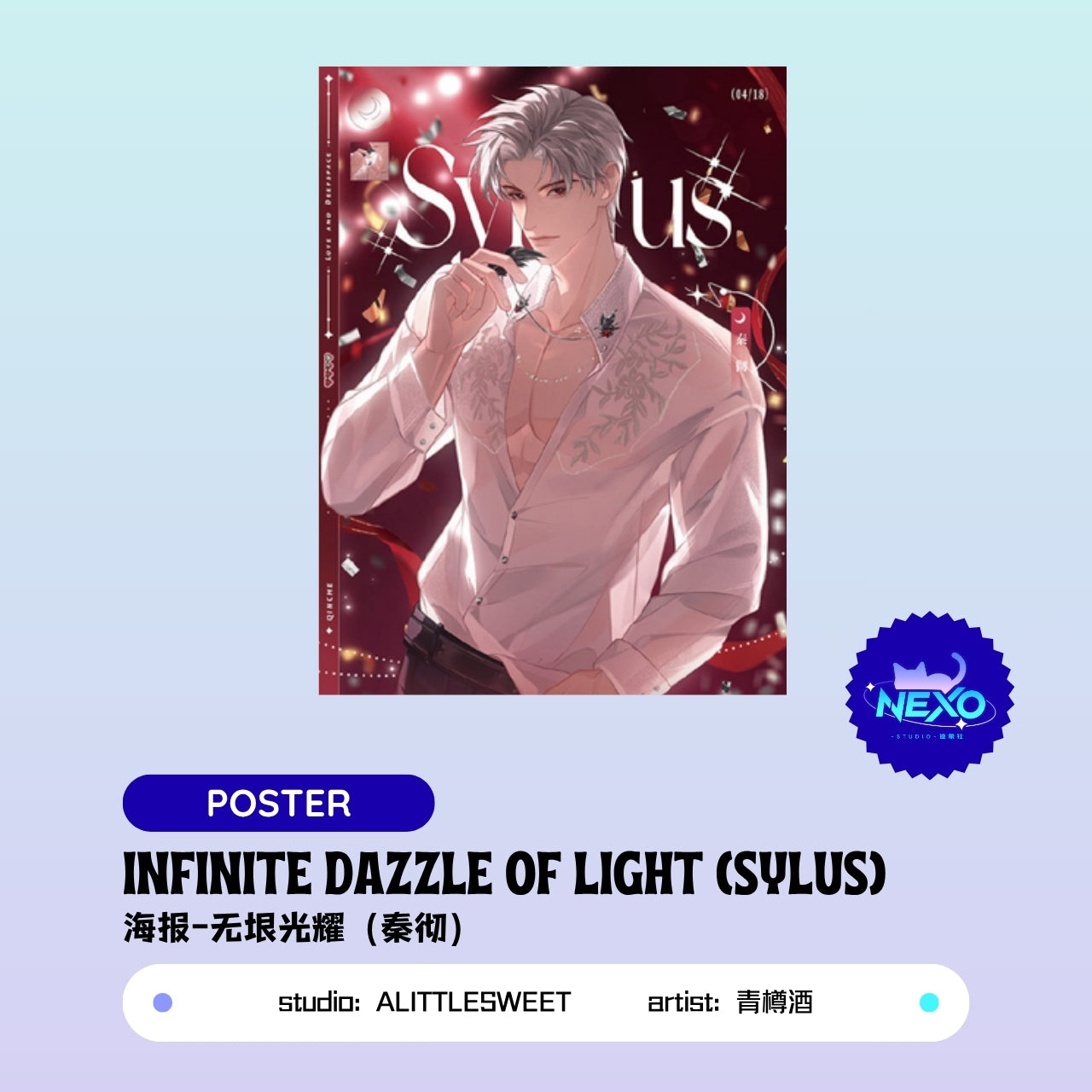 Xavier/Rafayel/Zayne/Sylus/Caleb Love and Deepspace infinite dazzle of light Clear Card/Polaroid/Art Print/Poster