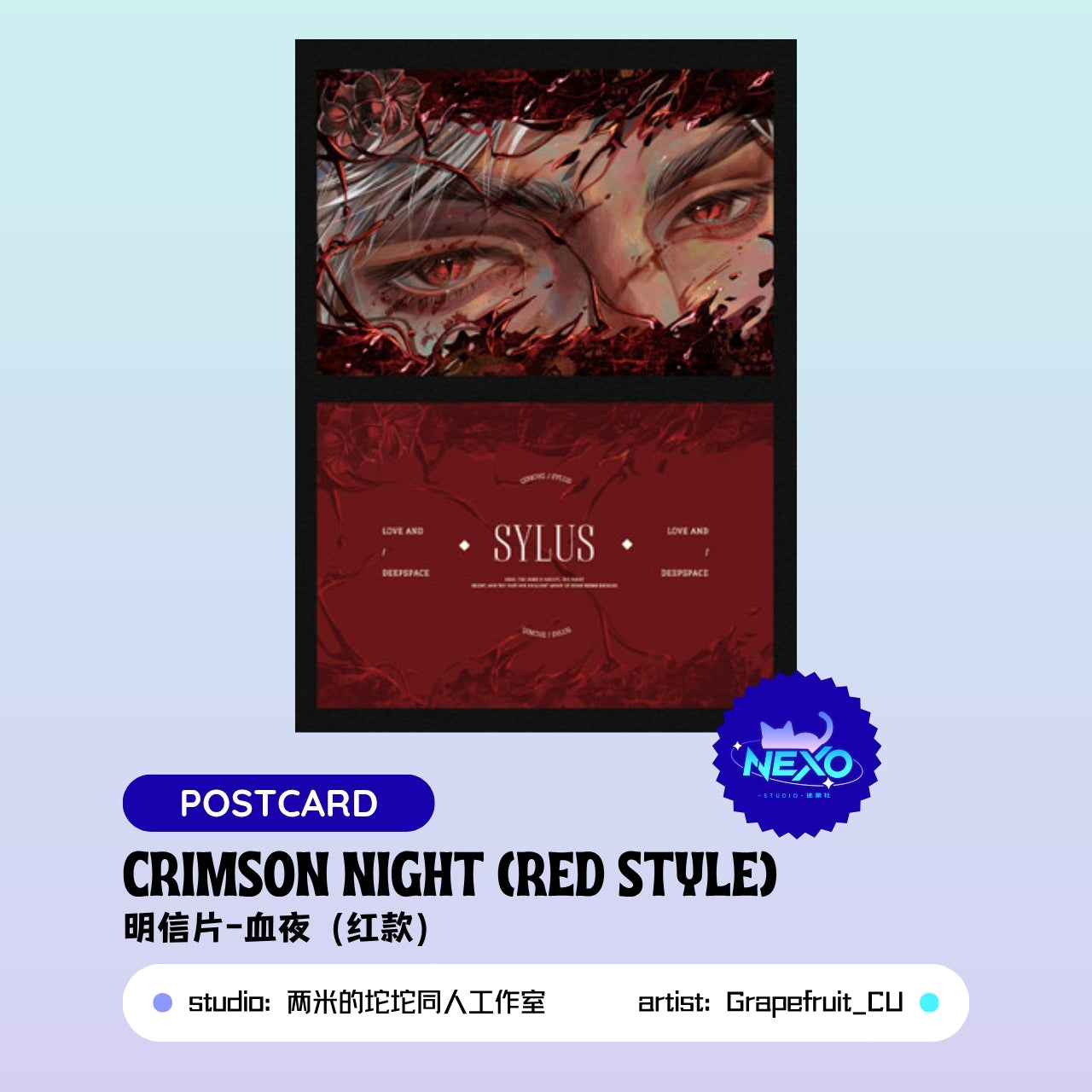 Sylus Love and Deepspace CRIMSON NIGHT&SPRING BLOSSOMS Postcard/Art Print