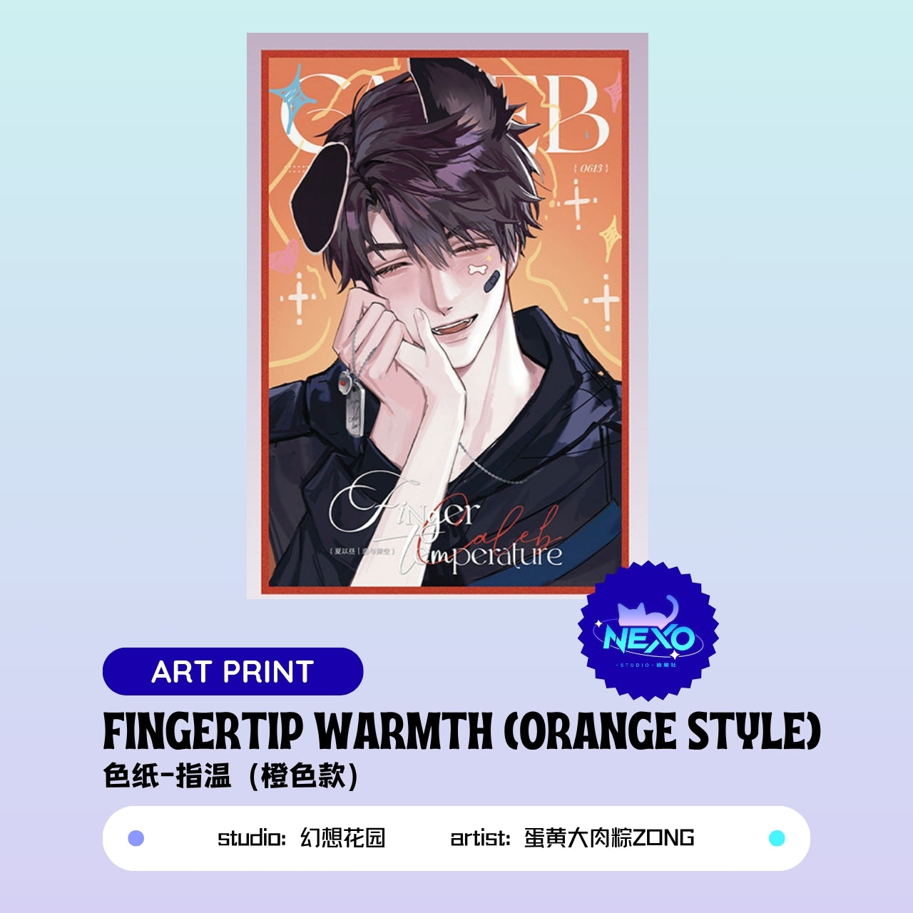 Caleb Love and Deepspace FINGERTIP WARMTH Postcard/Art Print/Badge/Square Badge