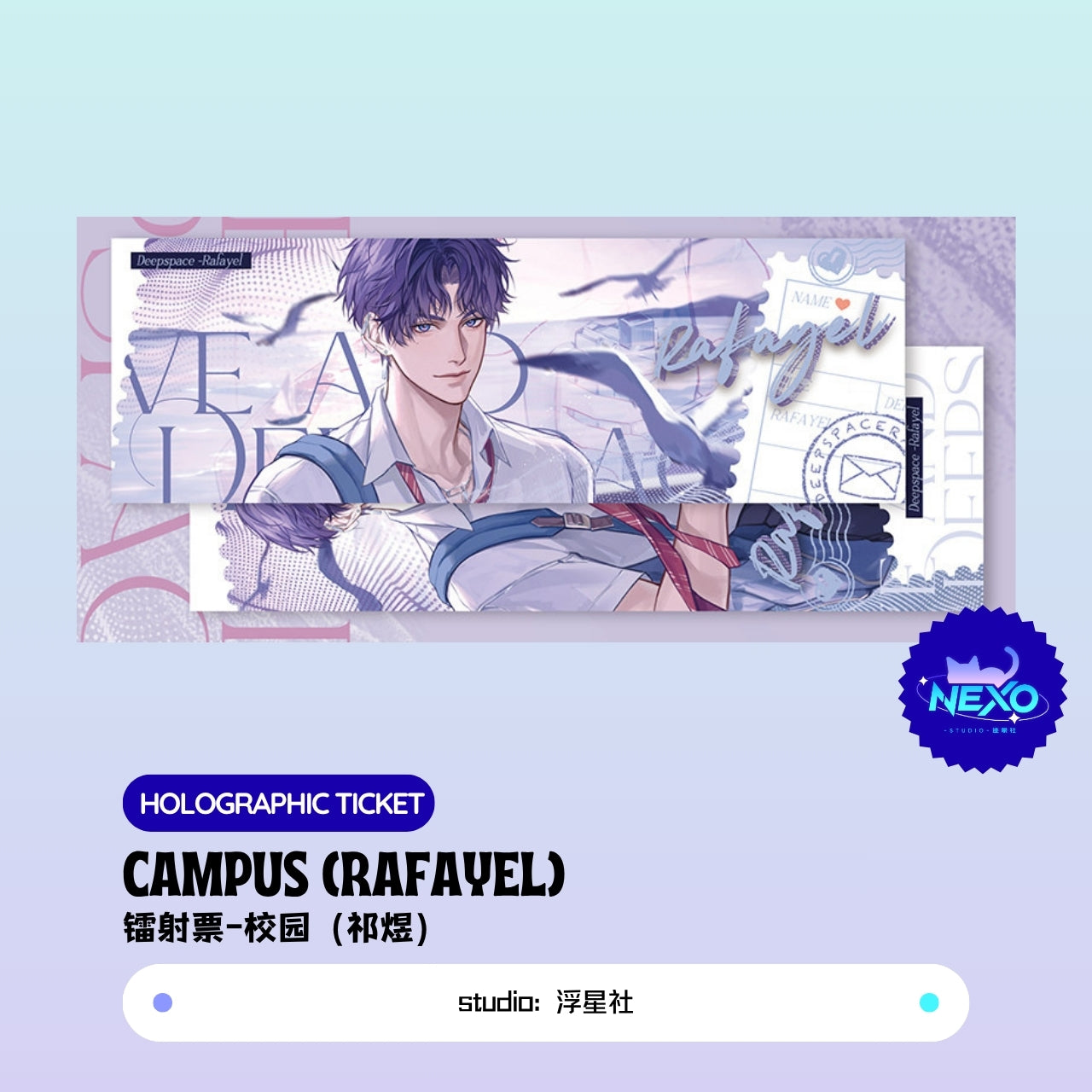 Rafayel/Sylus Love and Deepspace CAMPUS Polaroid/Holographic Ticket