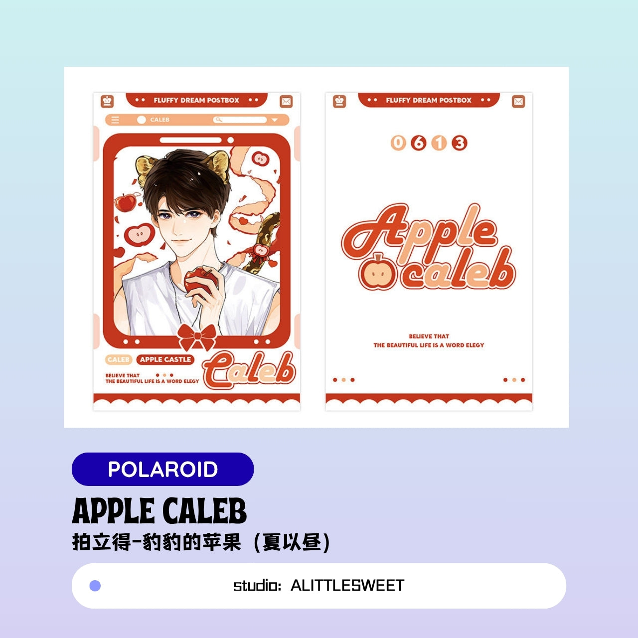 [Pre-sale]  Caleb  Love and Deepspace Apple Caleb Polaroid/Postcard/Acrylic Clear Card