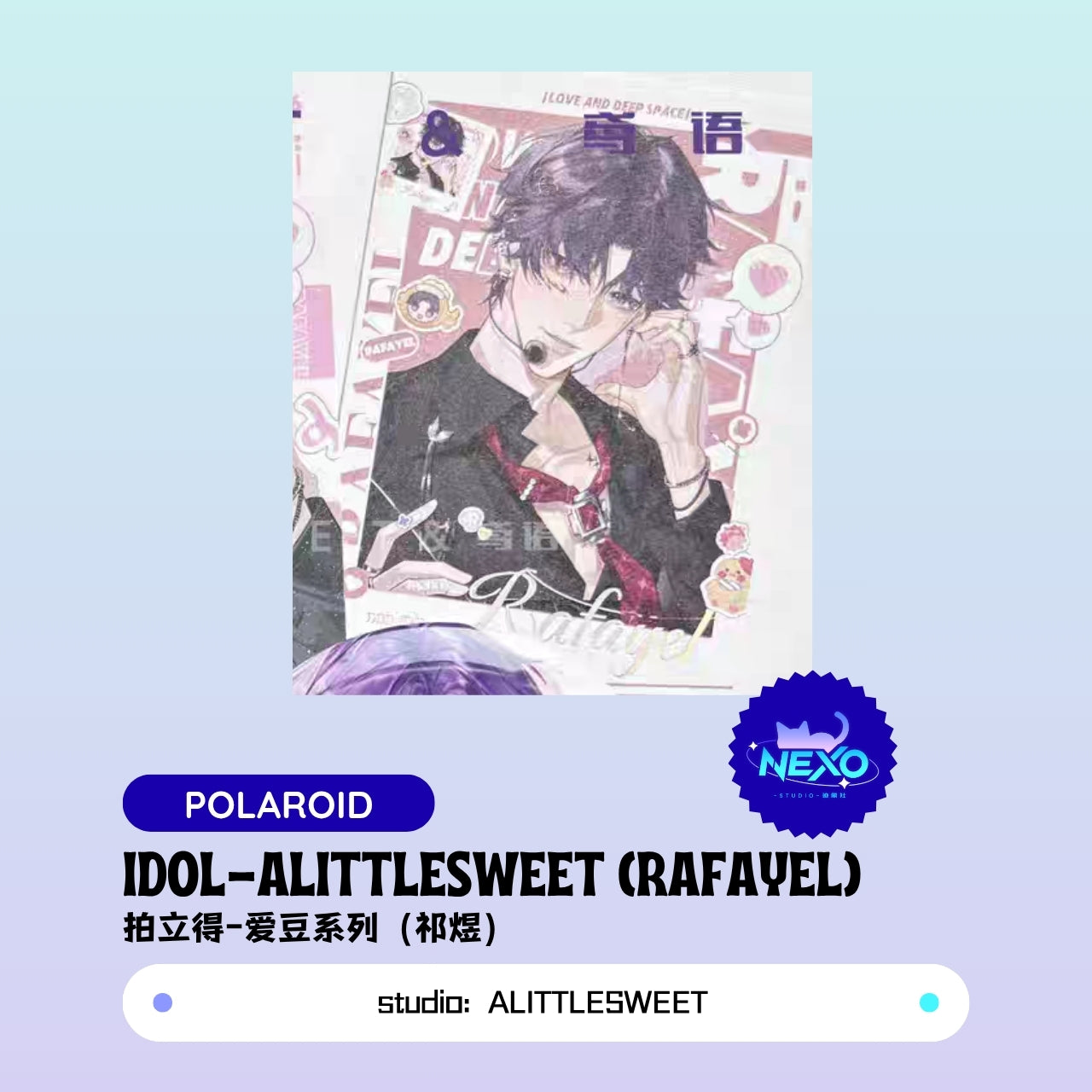 Xavier/Rafayel/Zayne/Sylus/Caleb Love and Deepspace idol-ALITTLESWEET Postcard/Photo Card/Holographic Ticket/ Acrylic Clear Card/Polaroid