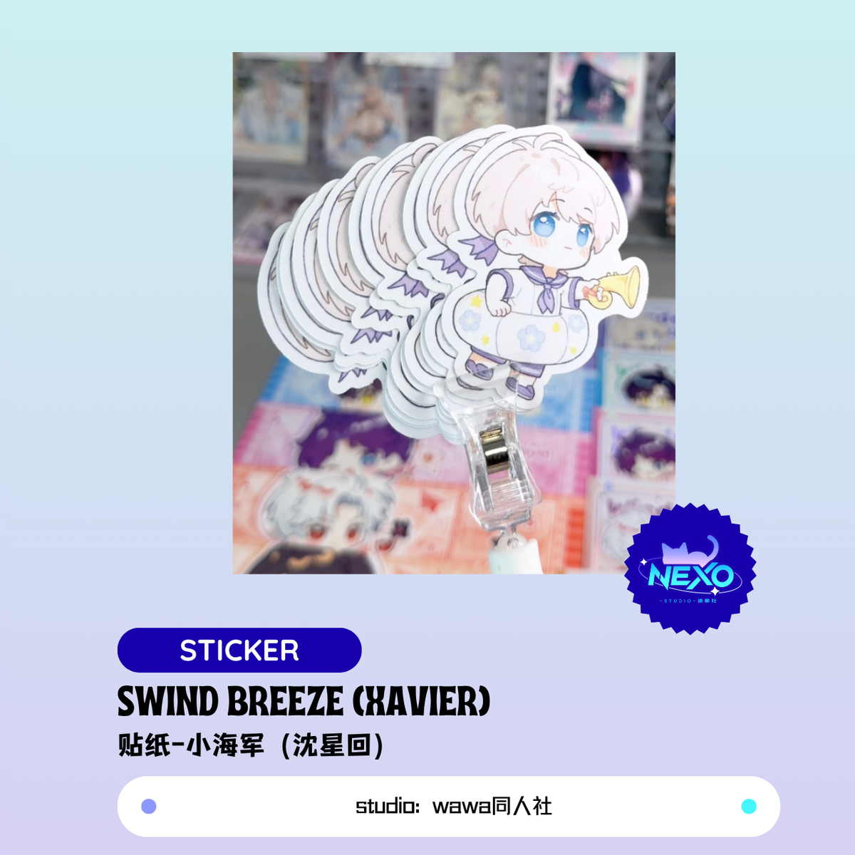 [Pre-sale] Love and Deepspace Wind Breeze Sticker/Polaroid/Holographic Ticket Xavier/Rafayel/Zayne/Sylus/Caleb
