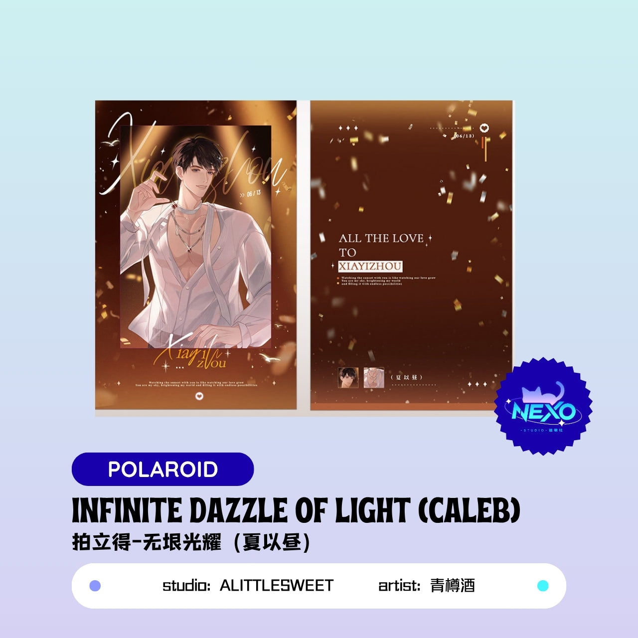 Xavier/Rafayel/Zayne/Sylus/Caleb Love and Deepspace infinite dazzle of light Clear Card/Polaroid/Art Print/Poster