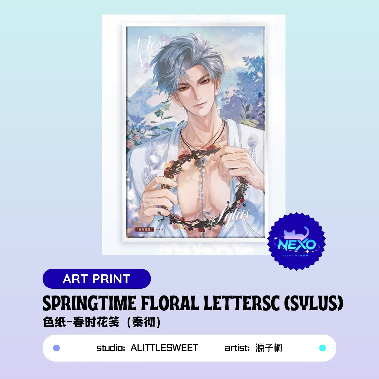 Xavier/Rafayel/Zayne/Sylus/Caleb Love and Deepspace ¥ LETTERSC Bookmark/Postcard/Polaroid/Photo Card/Art Print