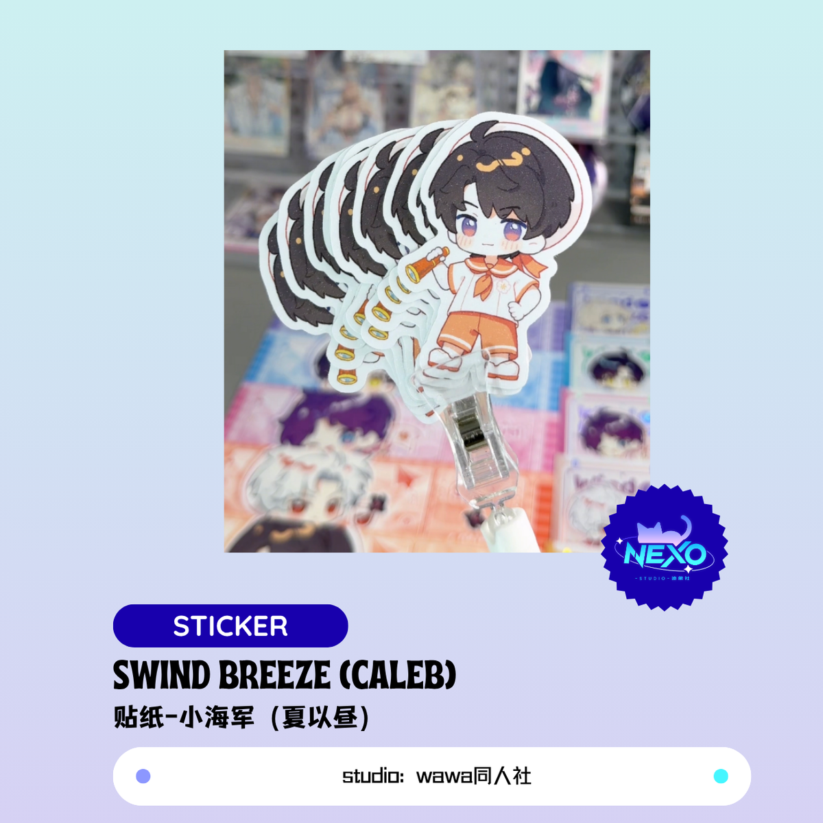 [Pre-sale] Love and Deepspace Wind Breeze Sticker/Polaroid/Holographic Ticket Xavier/Rafayel/Zayne/Sylus/Caleb