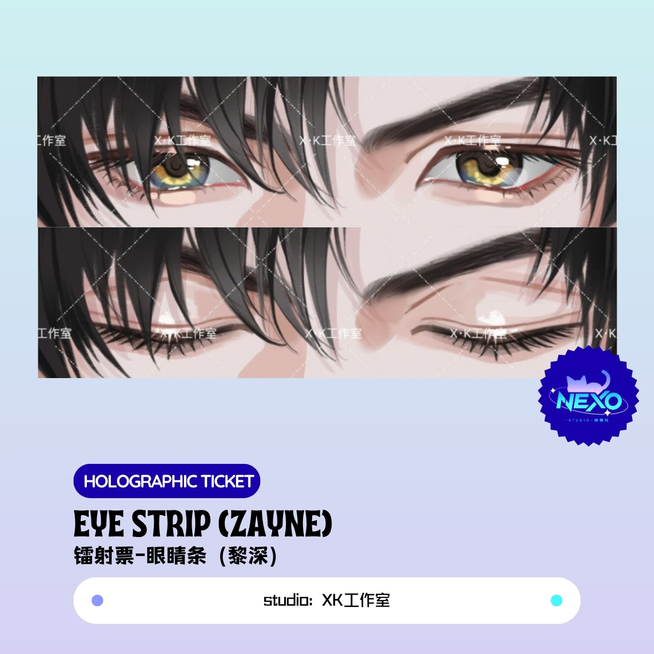 Xavier/Rafayel/Zayne/Sylus/Caleb Love and Deepspace Eye Strip Holographic Ticket