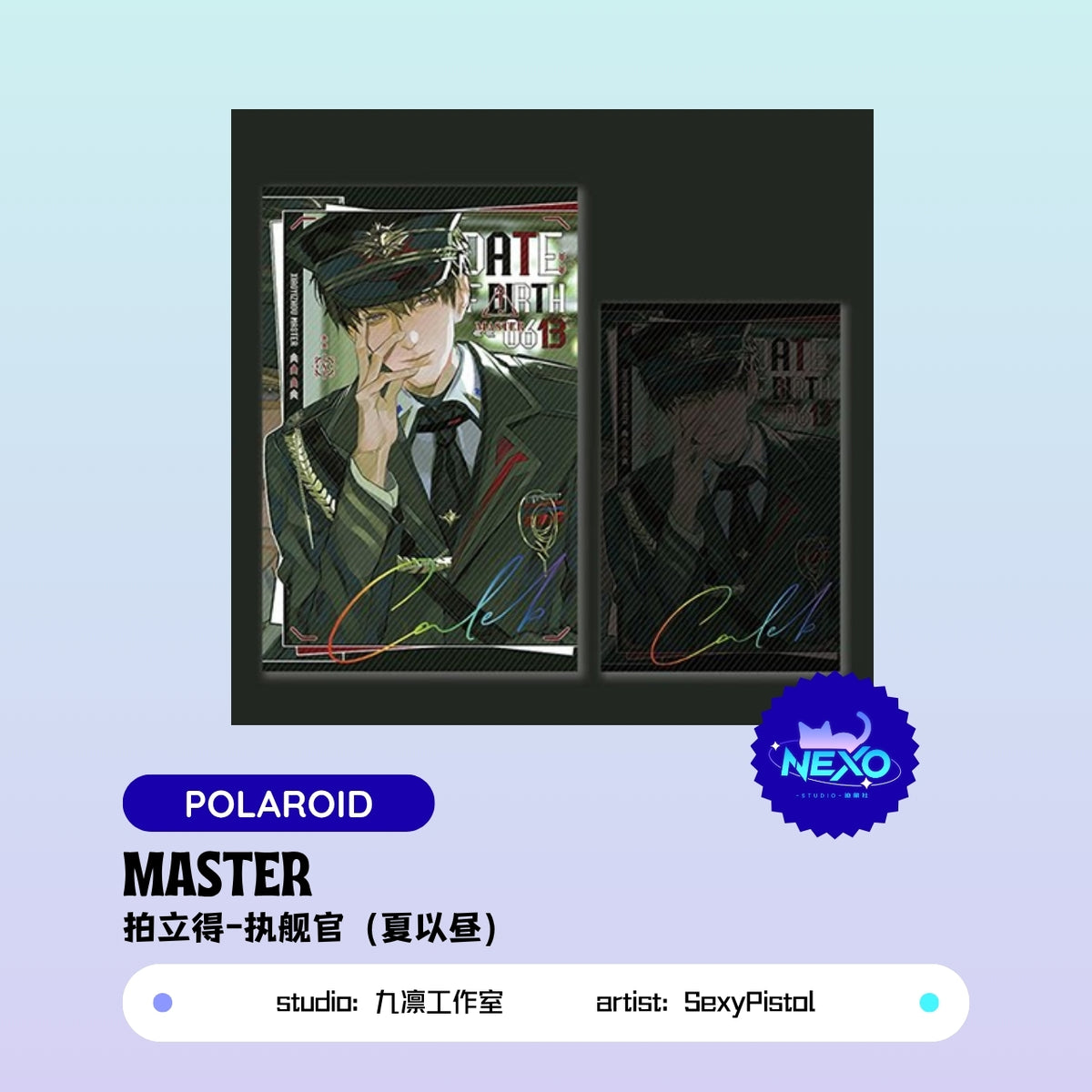 [Pre-order] Caleb Love and Deepspace master Postcard/Art Print/Polaroid
