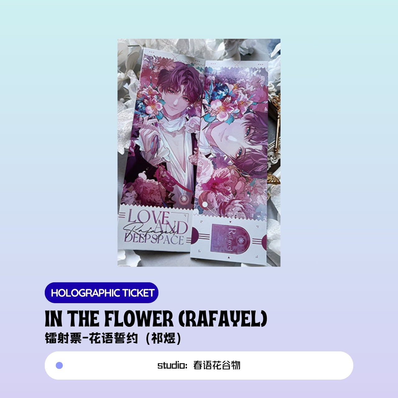[Pre-sale]  Xavier/Rafayel/Zayne/Sylus Love and Deepspace IN THE FLOWER Acrylic Clear Card/Holographic Ticket/Art Print