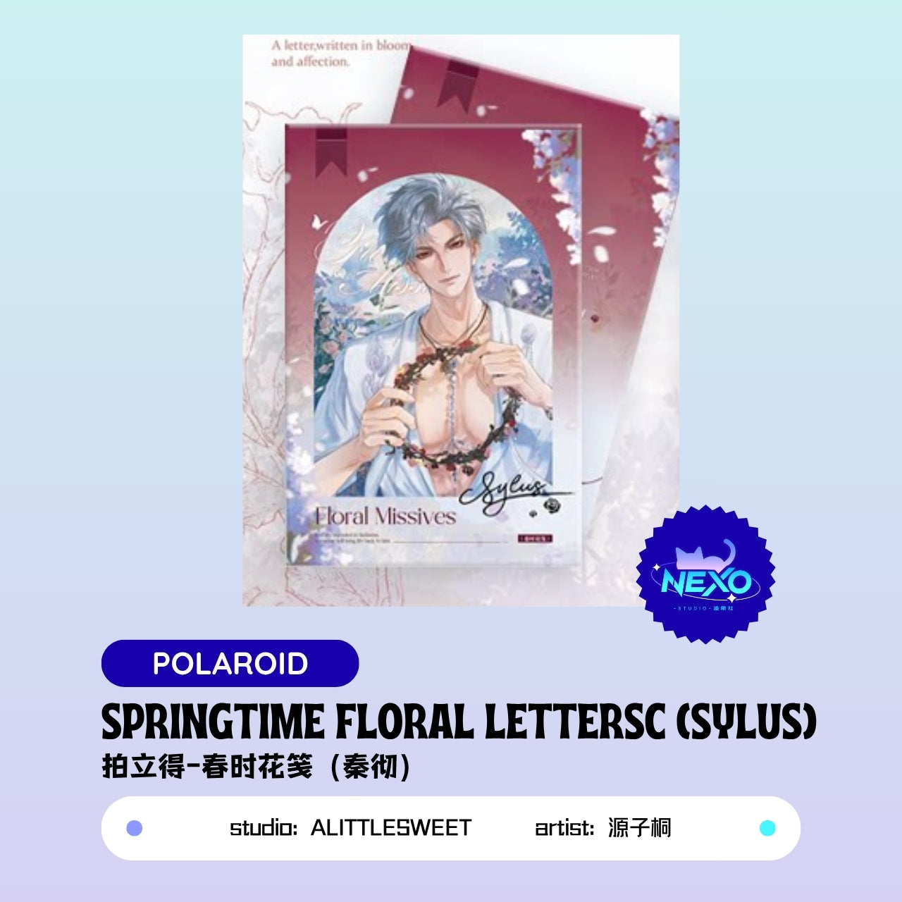 Xavier/Rafayel/Zayne/Sylus/Caleb Love and Deepspace ¥ LETTERSC Bookmark/Postcard/Polaroid/Photo Card/Art Print