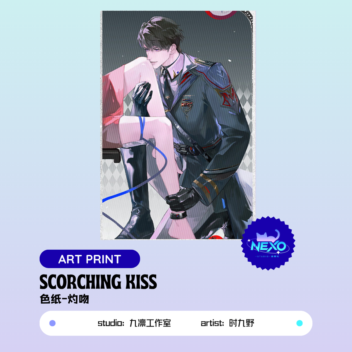 [In Stock]Caleb Love and Deepspace  SCORCHING KISS Postcard/Holographic Ticket/Polaroid/Art Print
