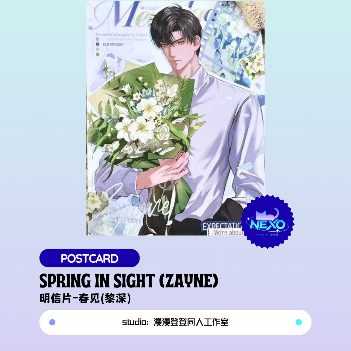 Rafayel/Sylus/Caleb Love and Deepspace SPRING IN SIGHT Postcard