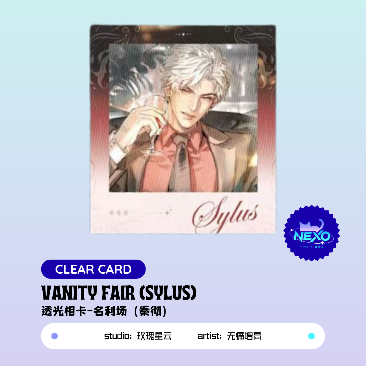 Xavier/Rafayel/Zayne/Sylus/Caleb  Love and Deepspace  Vanity Fair Photo Card/Postcard/Clear Card/Art Print/Polaroid