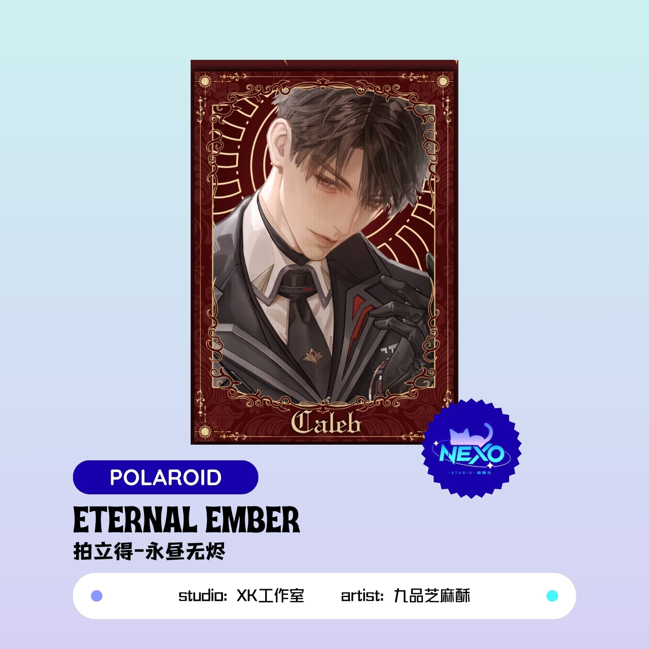 Caleb Love and Deepspace Eternal Ember Holographic Ticket/Postcard/Art Print/Polaroid