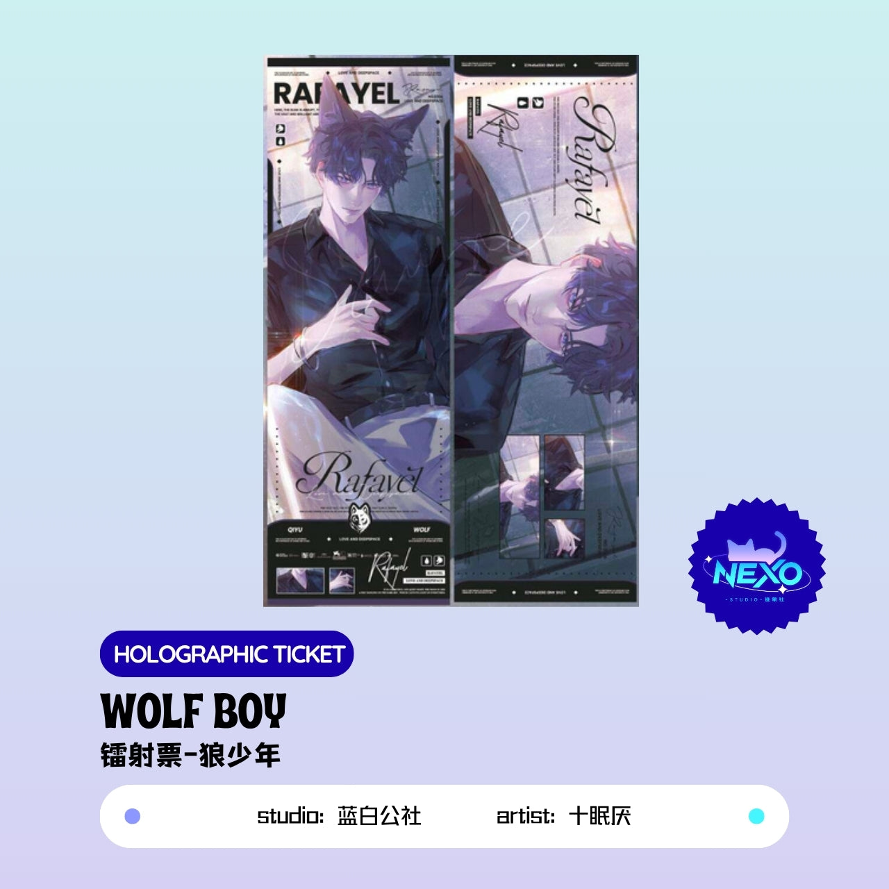 Rafayel  Love and Deepspace  Wolf Boy Polaroid/Postcard/Holographic Ticket/Clear Card