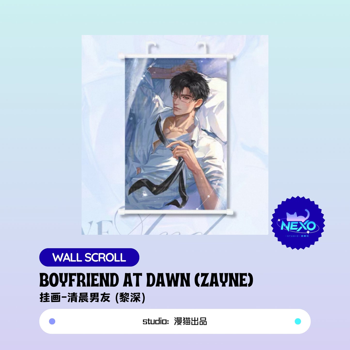 Xavier/Rafayel/Zayne/Sylus/Caleb Love and Deepspace BOYFRIEND AT DAWN Holographic Ticket/Polaroid/Art Print/Paper Scroll