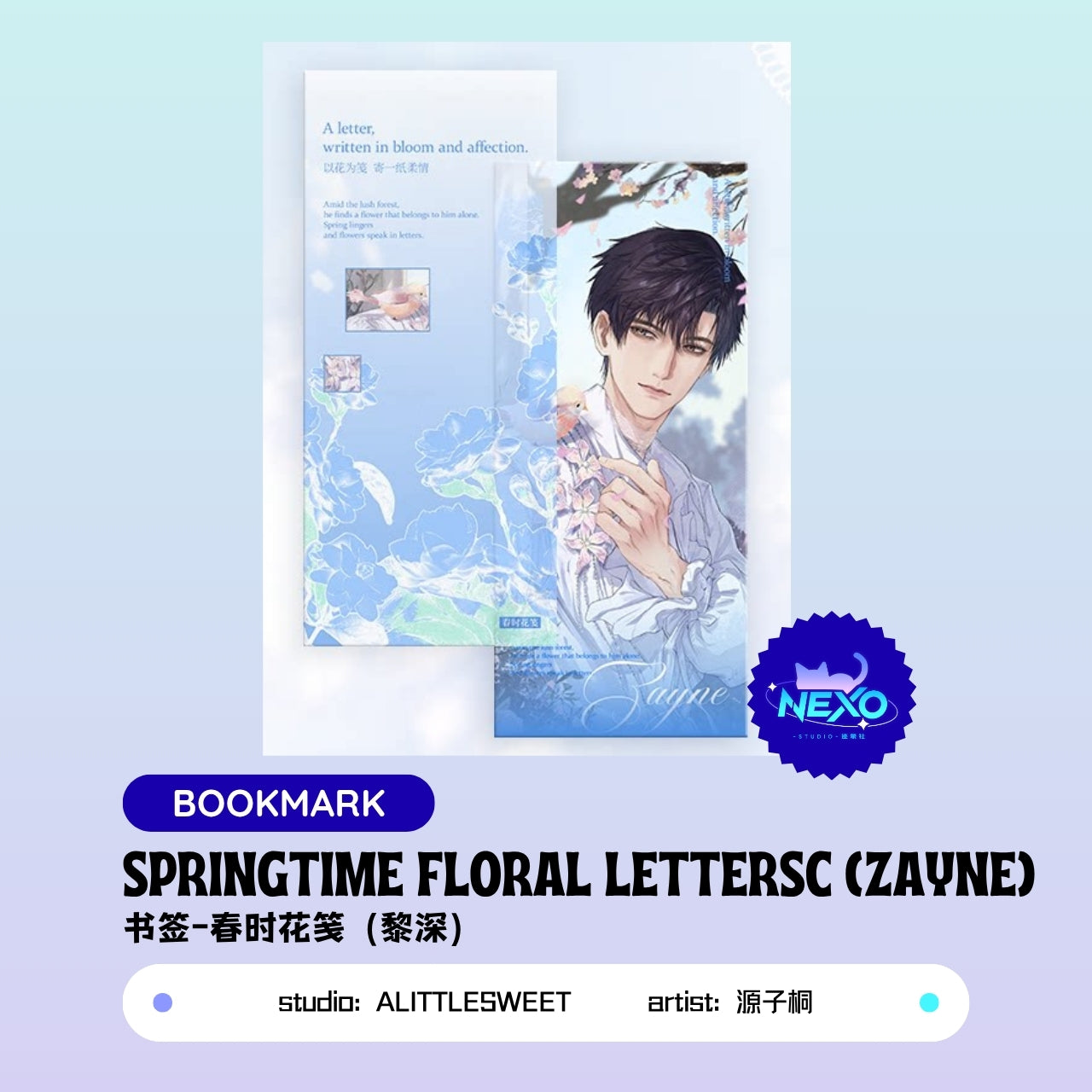 Xavier/Rafayel/Zayne/Sylus/Caleb Love and Deepspace ¥ LETTERSC Bookmark/Postcard/Polaroid/Photo Card/Art Print