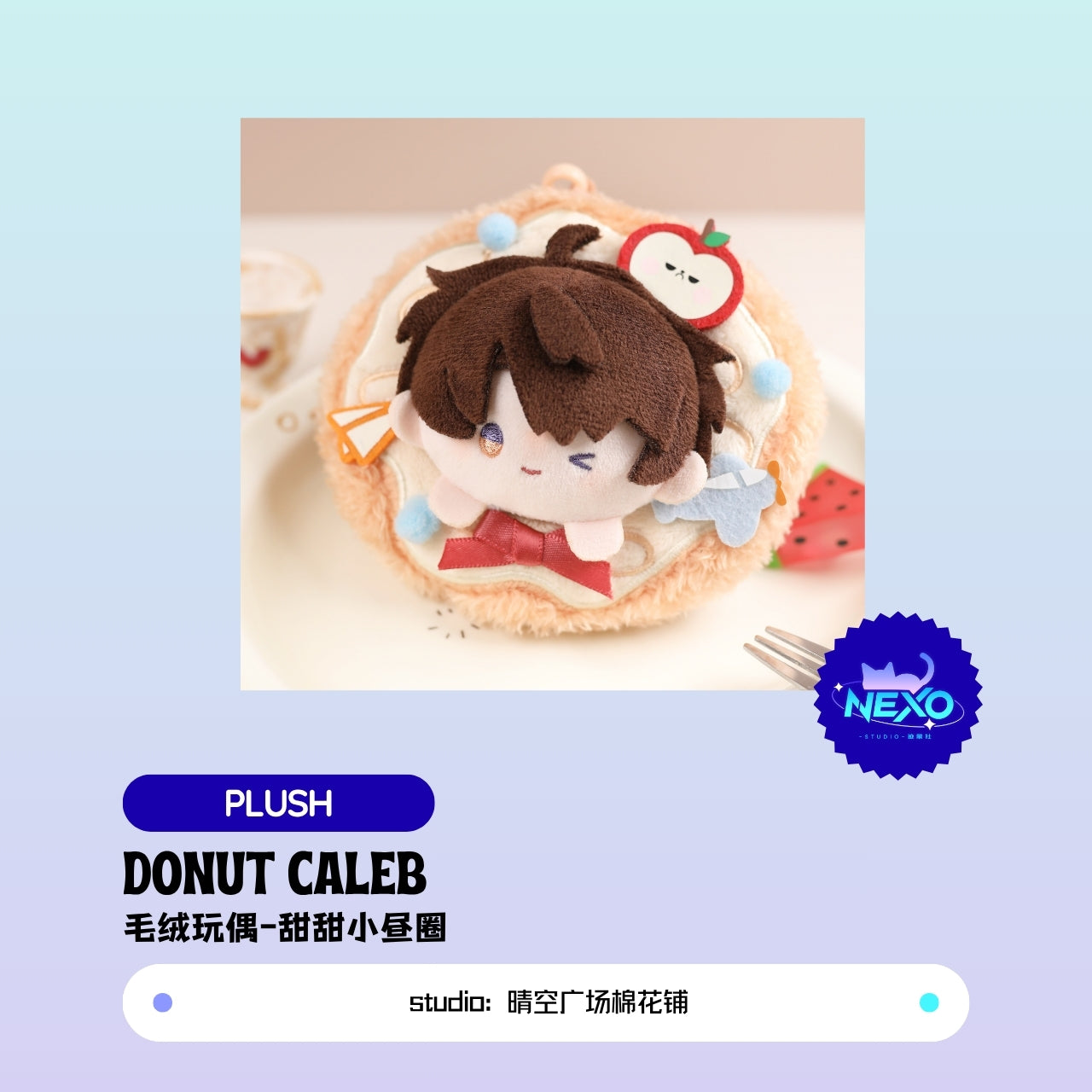 [Pre-sale] Xavier/Rafayel/Zayne/Sylus/Caleb  Love and Deepspace Donut Style  Plush