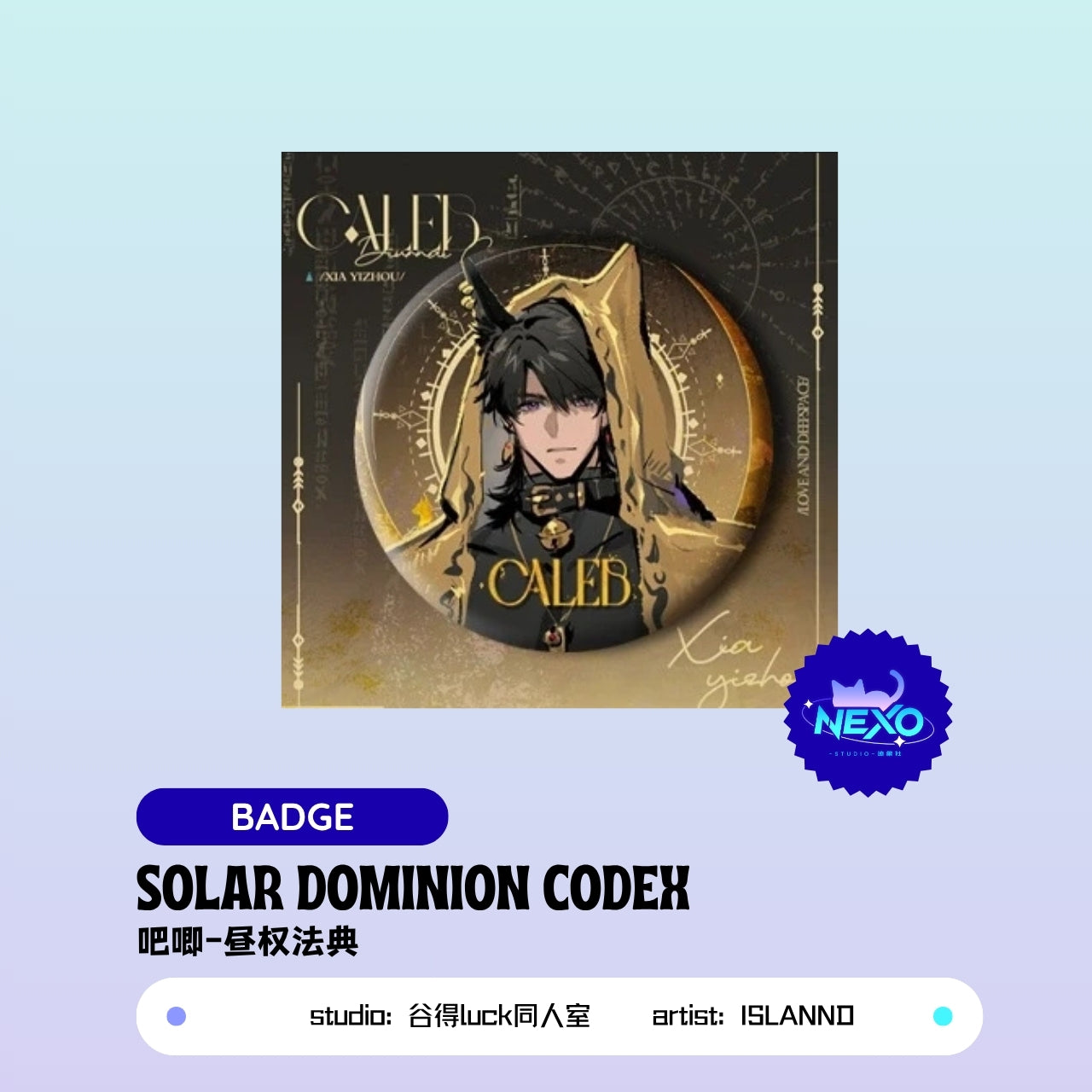 Caleb Love and Deepspace SOLAr DOMiNION CODex  Badge/Square Badge