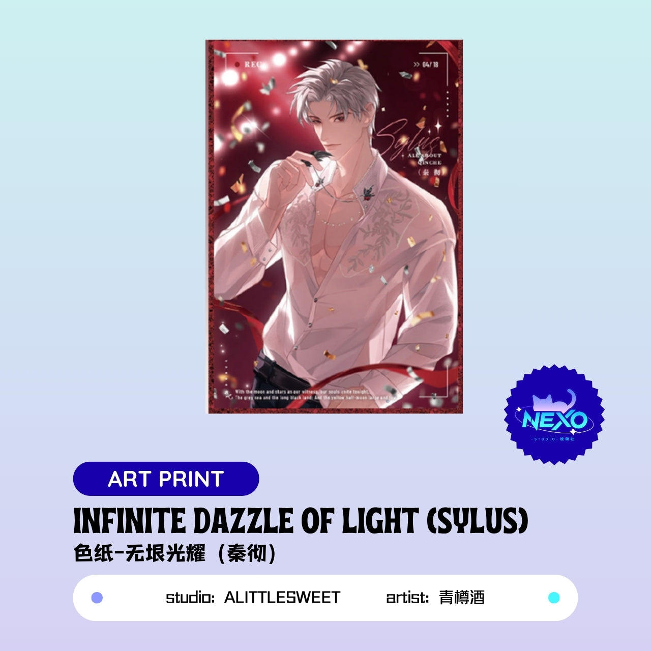 Xavier/Rafayel/Zayne/Sylus/Caleb Love and Deepspace infinite dazzle of light Clear Card/Polaroid/Art Print/Poster