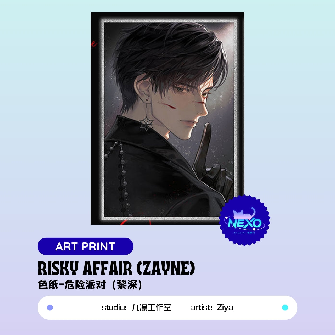 Xavier/Rafayel/Zayne/Sylus/Caleb Love and Deepspace RISKY AFFAIR Polaroid/Collectors ticket/Art Print