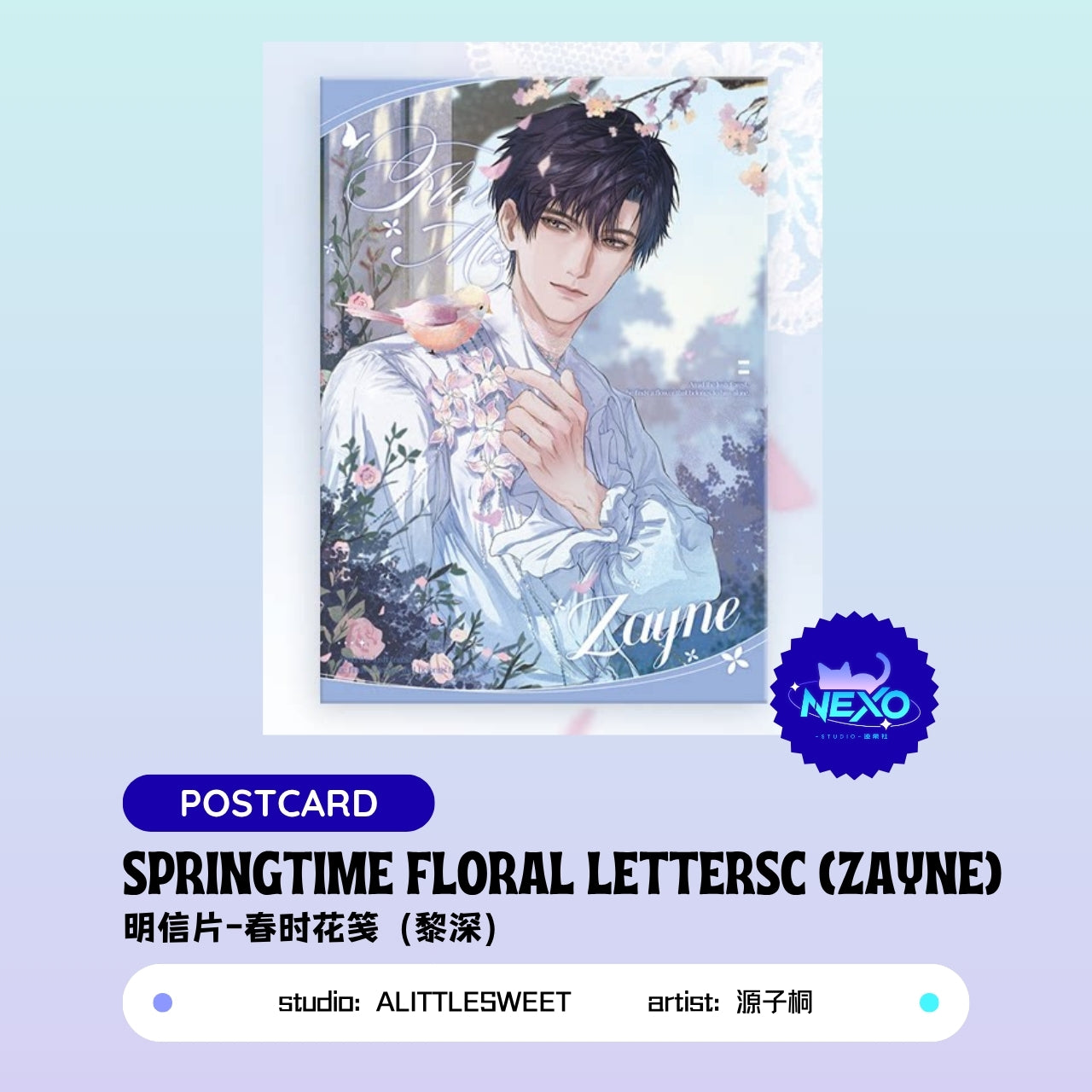 Xavier/Rafayel/Zayne/Sylus/Caleb Love and Deepspace ¥ LETTERSC Bookmark/Postcard/Polaroid/Photo Card/Art Print