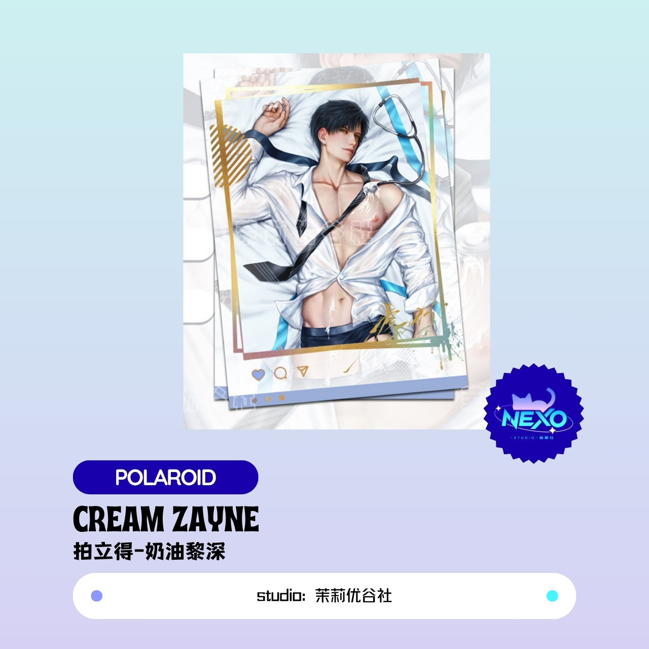 [Pre-sale] Zayne  Love and Deepspace Cream Zayne Postcard/Polaroid/Wall Scroll