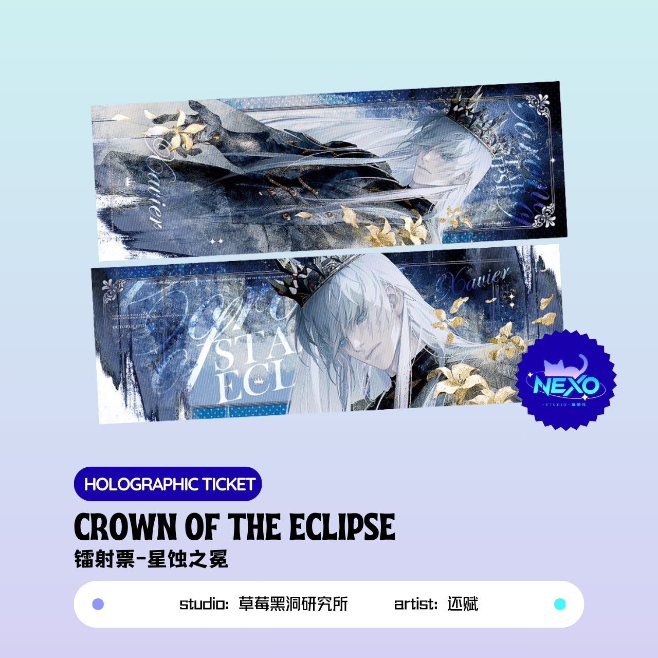 Xavier Love and Deepspace CROWN OF THE ECLIPSE Polaroid/Holographic Ticket/Art Print