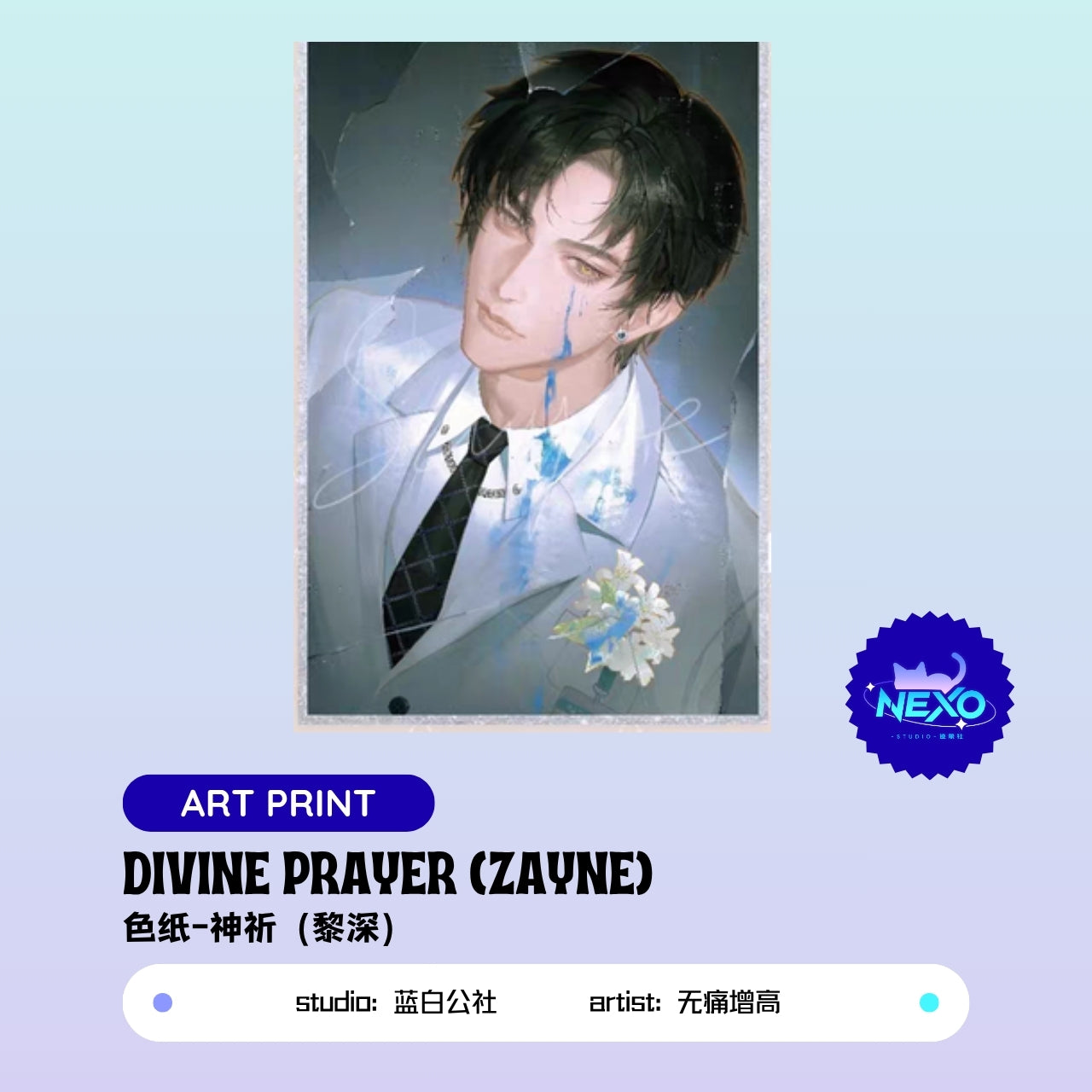 Xavier/Rafayel/Zayne/Sylus  Love and Deepspace DIVINE PRAYER Art Print/Polaroid/Clear Card/Holographic Ticket