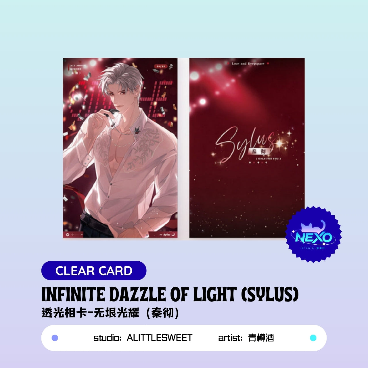 Xavier/Rafayel/Zayne/Sylus/Caleb Love and Deepspace infinite dazzle of light Clear Card/Polaroid/Art Print/Poster