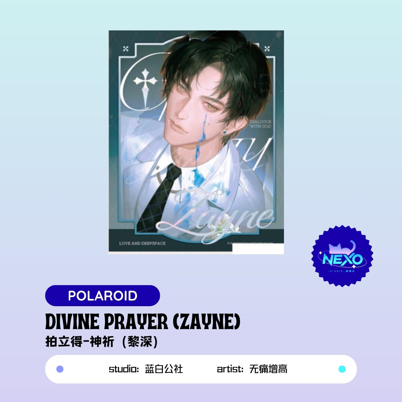Xavier/Rafayel/Zayne/Sylus  Love and Deepspace DIVINE PRAYER Art Print/Polaroid/Clear Card/Holographic Ticket