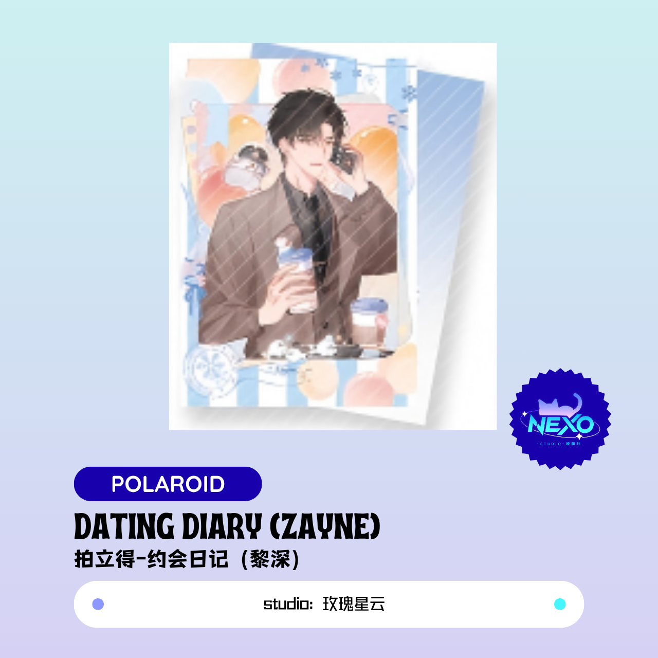 Xavier/Rafayel/Zayne/Sylus/Caleb  Love and Deepspace  Dating Diary Polaroid