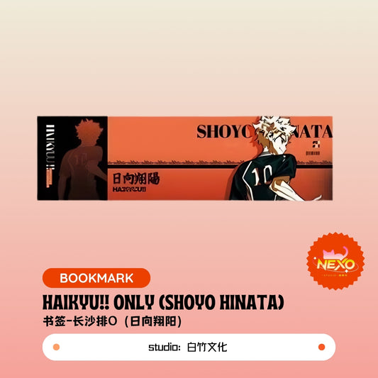 Shoyo Hinata/Tobio Kageyama/Daichi Sawamura/Koshi Sugawara/Asahi Azumane/Yu Nishinoya/Ryunosuke Tanaka/Kei Tsukishima/Tadashi Yamaguchi  Haikyuu!!  Haikyu!! Only Karasuno High School Bookmark/Slogan Banner/Die-cut Sticker