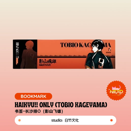 Shoyo Hinata/Tobio Kageyama/Daichi Sawamura/Koshi Sugawara/Asahi Azumane/Yu Nishinoya/Ryunosuke Tanaka/Kei Tsukishima/Tadashi Yamaguchi  Haikyuu!!  Haikyu!! Only Karasuno High School Bookmark/Slogan Banner/Die-cut Sticker
