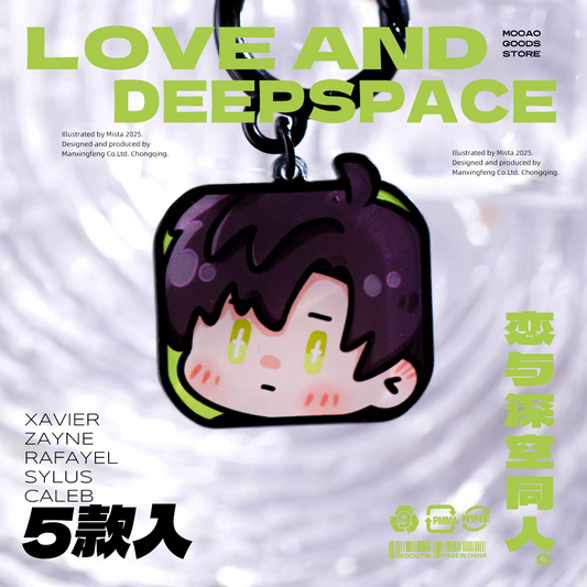 Cube Head Keychain - Sparkly Eye