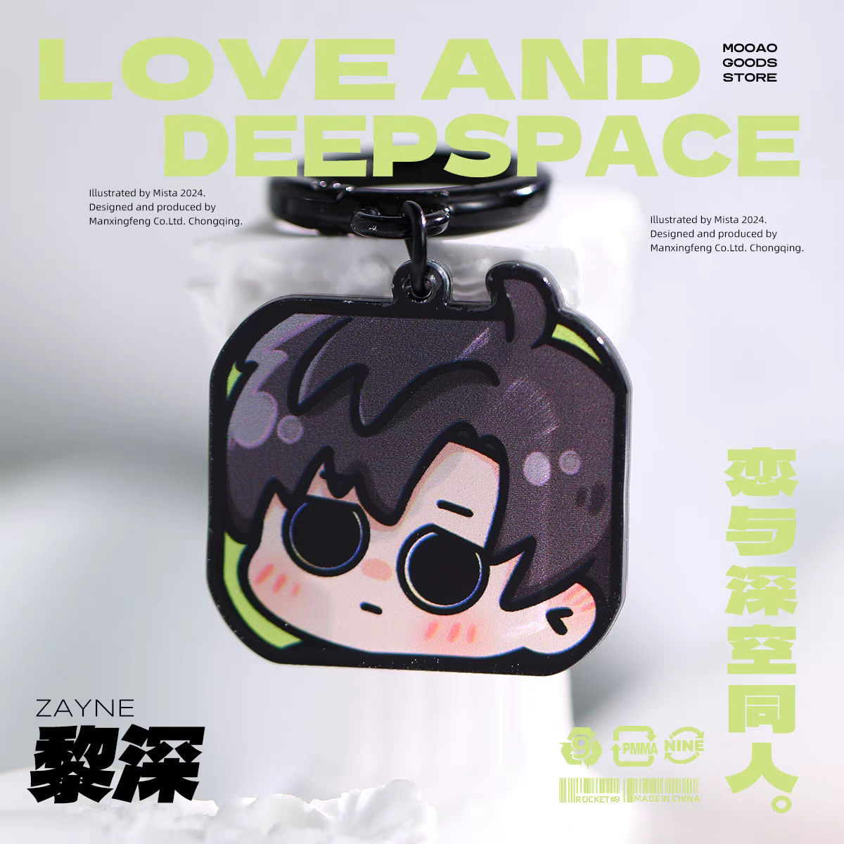 Cube Head Keychain - Round Eye